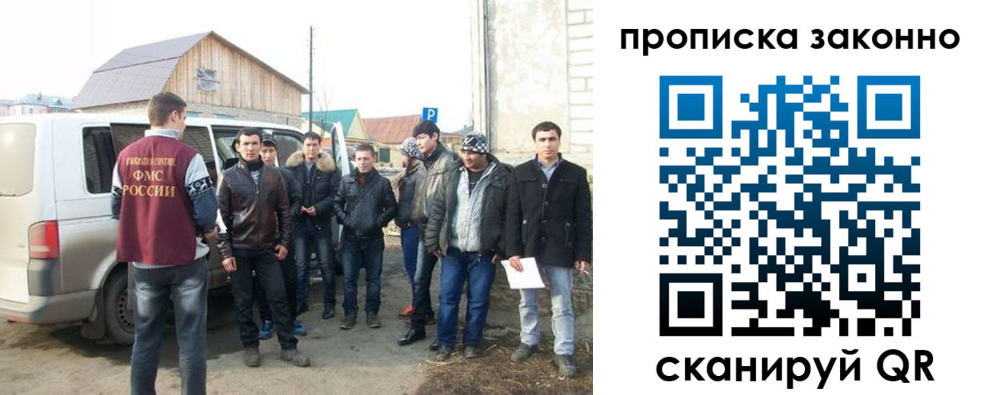 прописка паспорт в Карачеве
